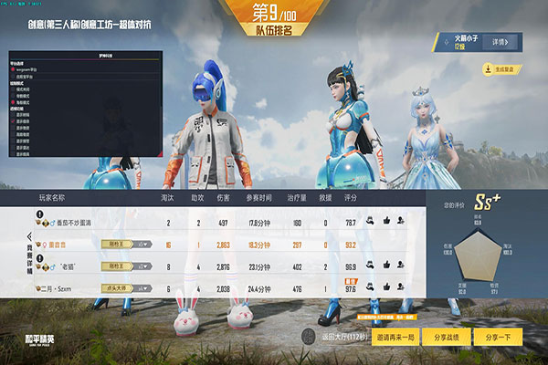 CF以前的加速外挂透视自瞄效果